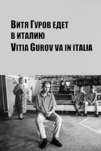 Vitia Hurov Is Leaving for Italy