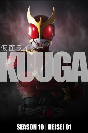 Kuuga